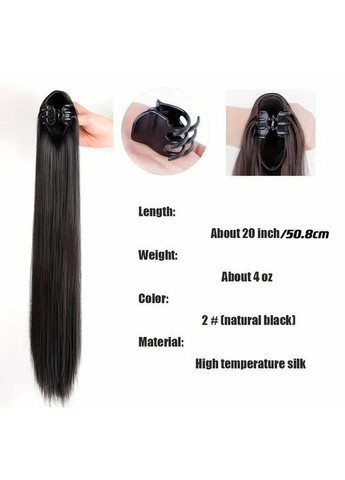 Шиньйон накладний хвіст на шпильці Didaka пряме волосся — 50 см "Шатенка" No Brand (366892032)