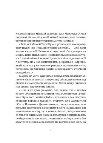 Озброєні Видавництво Старого Лева (370075654)