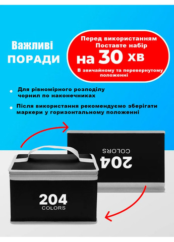 Набір скетч-маркерів 204 шт. для малювання двосторонніх Touch (323014412)