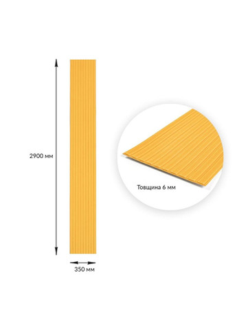 Панель-рейка в рулоні золотий 2900x350x6мм (D) SW-00002069 Sticker Wall (315024035)