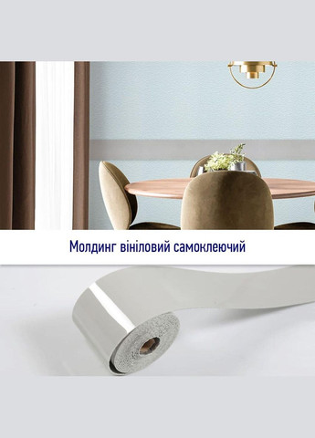 Молдинг вініловий самоклеючий глянсовий (D) SW-00001795 Sticker Wall (300242200)