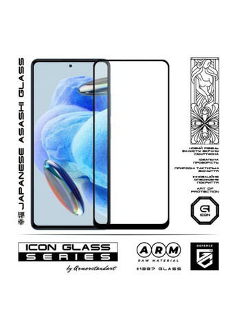 Стекло защитное Icon Xiaomi Redmi Note 12 Pro 5G / 12 Pro+ 5G Black (ARM73097) ArmorStandart Icon Xiaomi Redmi Note 12 Pro 5G / 12 Pro+ 5G Blac (366479105)
