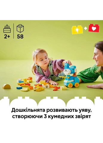 Конструктор Duplo Животные на колесах 3в1 (10448) Lego (369674698)
