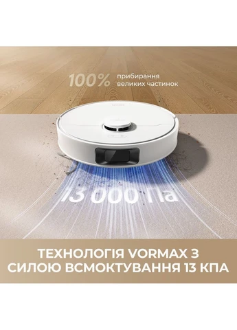 Робот-пылесос Bot D20 Pro Plus White (RLD43SD-wh) [147345] Dreame (399559050)