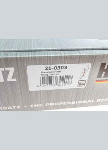 Комплект ланцюга ГРМ VW Passat 1.8T -05 (+комплект прокладок кришки клапанів) 21-0303 (opt-om) HEPU (339629721)