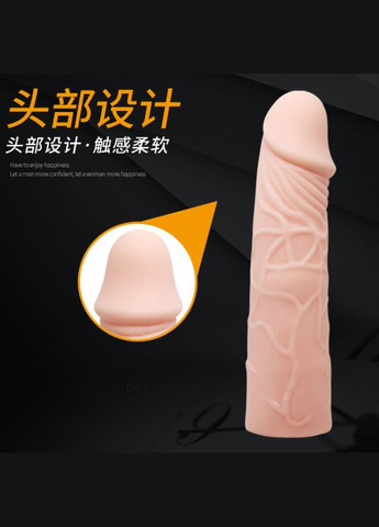 Насадка презерватив "SILICONE SLEEVE" LyBaile (300584490)