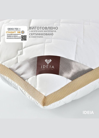 Подушка 50х70 см PRESENT антиаллергенная с дышащим бортиком IDEIA (334727010)