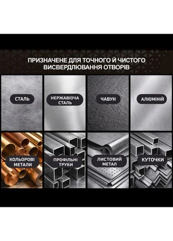 Base. Свердло корончате твердосплавне по металу 20мм Alloid (386228563)