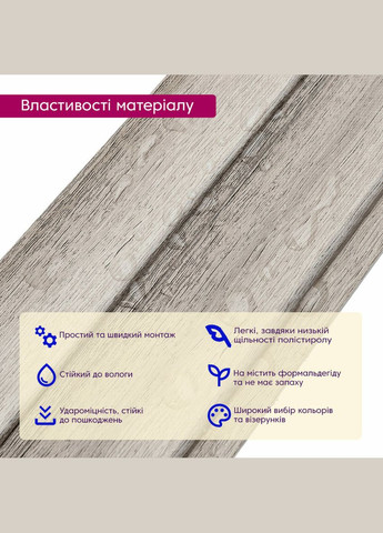 Декоративная PS рейка 2900*120*12мм (D) SW00002143 Sticker Wall (298284396)