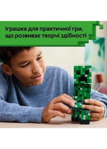 Конструктор 31006 "Крипер" 665 дет., в коробке 28 * 16 * 6 см (6984661262707) No Brand (381082921)