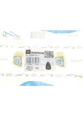 Комплект пильника РШ шарніра 34368/TE No Brand (360952042)