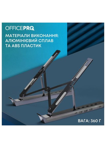 Подставка для ноутбука (LS320HUB) OfficePro LS320HUB Black (366484647)