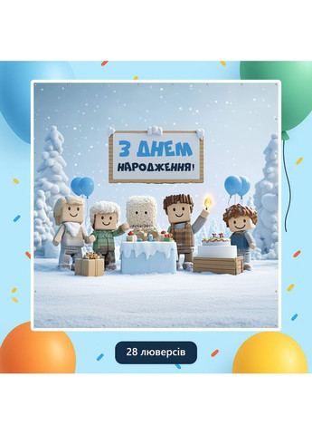 Баннер для фотозоны «Роблокс» | Фотозона на день рождения | 200x200см, №44230 Vinylpex (360982360)