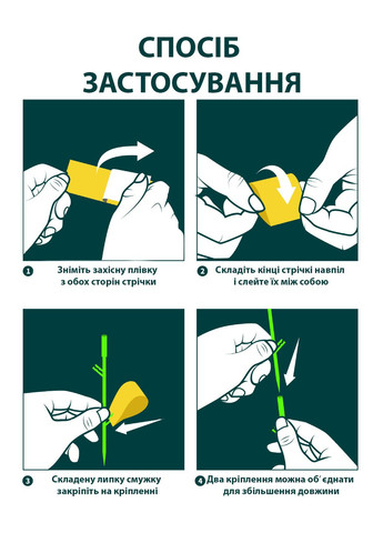 Клейові пастки від комах – універсальні, 10 шт в упаковці No Brand (329434254)