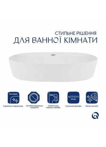 Раковина накладна Scorpio 600x400 мм керамічна біла овальна Qtap (393459552)