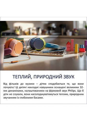 Гарнитура TAK2000 Kids Chrystal Teal (TAK2000CT/00) Philips (379871511)
