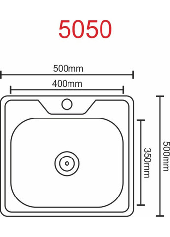 Кухонна мийка з нержавіючої сталі 5050 САТИН (0,7/160 мм) Valeso (358934120)