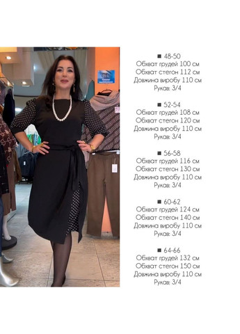Чорна сукня жіноча святкова зі вставками шифона No Brand