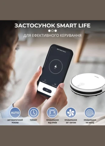 Роботпилосос SK13016W SK13016W Sokany (316588873)