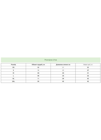 Футболка для собак Pet Style "I steel" Фиолетовая 2XL No Brand - (323234988)