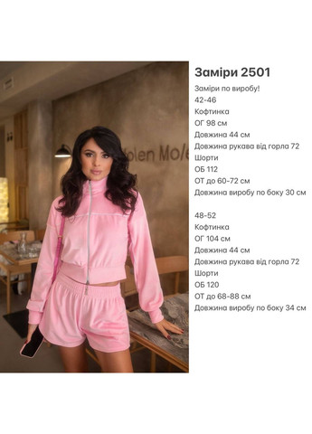 Стильний жіночий спортивний комплект з акцентними швами Україна (355889394)