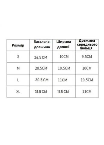 Рукавички зимові з покриттям для сенсору (ЗП-1013-30) No Brand (314802075)