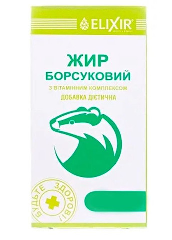 Жир Борсуковий з Вітамінним Комплексом 100 мл Elixir (339679480)