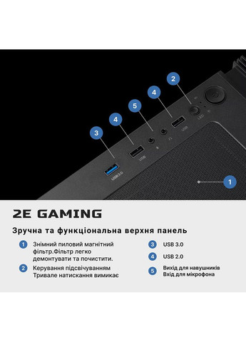 Комп'ютер Complex Gaming (-10155) 2E (344462532)