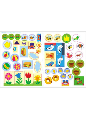 Теперь я знаю. Послушный карандаш No Brand (365285643)