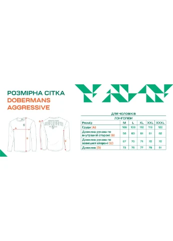 Чорна лонгслів viking 2 ls58bk Dobermans Aggressive