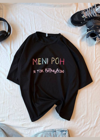 Футболка OVERSIZED No Brand - (329720275)