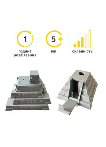Квест-куб Пирамида Майя 3Д головоломка No Brand (364502553)