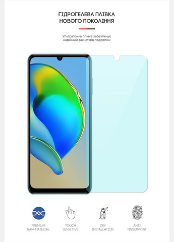 Гидрогелевая пленка AntiBlue для ZTE Blade V40 Vita (ARM63408) ArmorStandart (265533253)