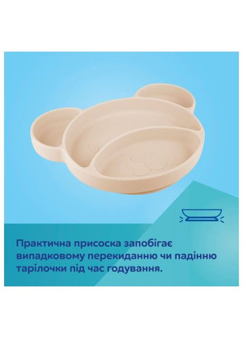 Тарілка дитяча, зелена (51/401_gre) Canpol Babies Ведмедик силіконова на присосці з трьома відділами (366158126)