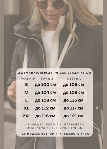 Чорно-біла зимня зимова коротка жіноча куртка чорна з молочним 122252 Svidni