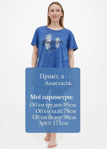 Костюм (туніка, бриджі) ROMEO LIFE (342082730)