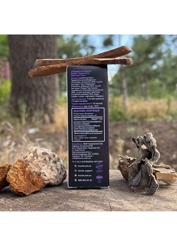 Комплекс рідких екстрактів Immun для посилення імунітету 30 мл Лісовик (364210539)