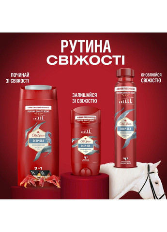 Твердий дезодорант Deep Sea 85 мл Old Spice (304559034)