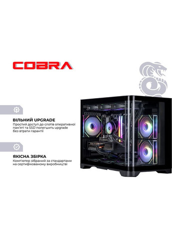 Комп'ютер Gaming (A99X.32.S15.57.22002) Cobra (357210788)
