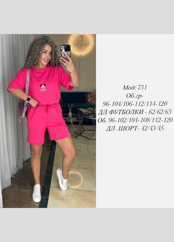 Спортивний костюм з шортами Fashion (340114322)