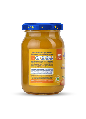 Пюре из яблок, тыквы и груш, без добавления сахара, 1020 г (6 шт. по 170 г) Elfik Magic 4820134723561 (366471937)