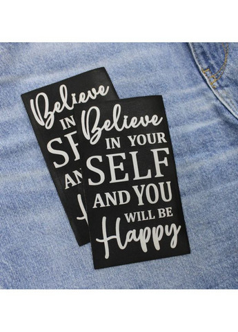 Нашивка "Believe in yourself" чорного кольору (5295) No Brand (335811442)