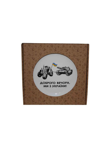 Тарілка мілка 250мм "Танк" 1218 KVARTA (356457412)