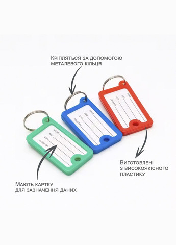 Брелок бирка для ключей бирки на ключи GDragon Home брелоки для отеля дома пластиковые 50 шт Разноцветные 98_2_25_1 No Brand (322634070)