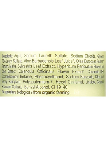 Рідке мило для рук #Treatyou Fresh Babe Hand Wash * 500ml (1534589-36596731) Janeke (368625756)