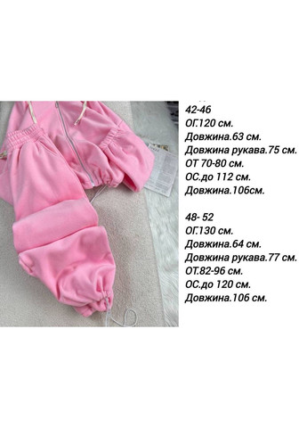 Женский флисовый костюм: тощие оверсайз + штаны на затяжках MonCher (368634184)