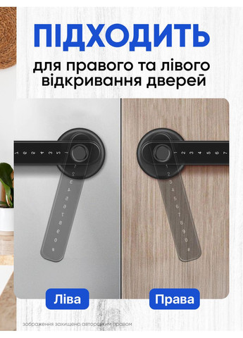 Дверна ручка з замком розумний біометричний замок для дверей смарт замикач з відбитком пальця кодова система TUYA M5 (361348605)