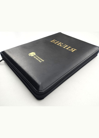 Библия пер. УБТ. Черная. Замок, индексы, заменитель кожи 18х25 см Українське Біблійне Товариство (316451553)