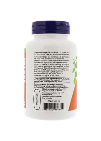 Garcinia 1000 mg 120 Tabs Now Foods (362419315)