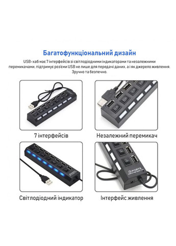 Хаб, Док-станция VVIA VV-316 SmartHub Switch 7хUSB 3.0 No Brand (351371395)